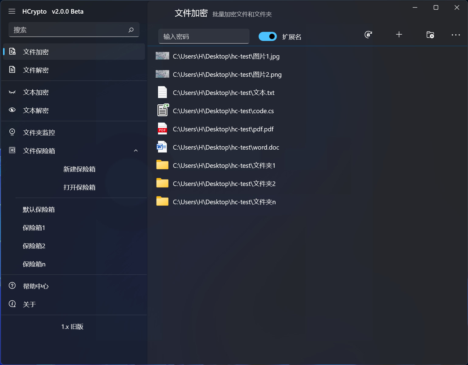 HCrypto