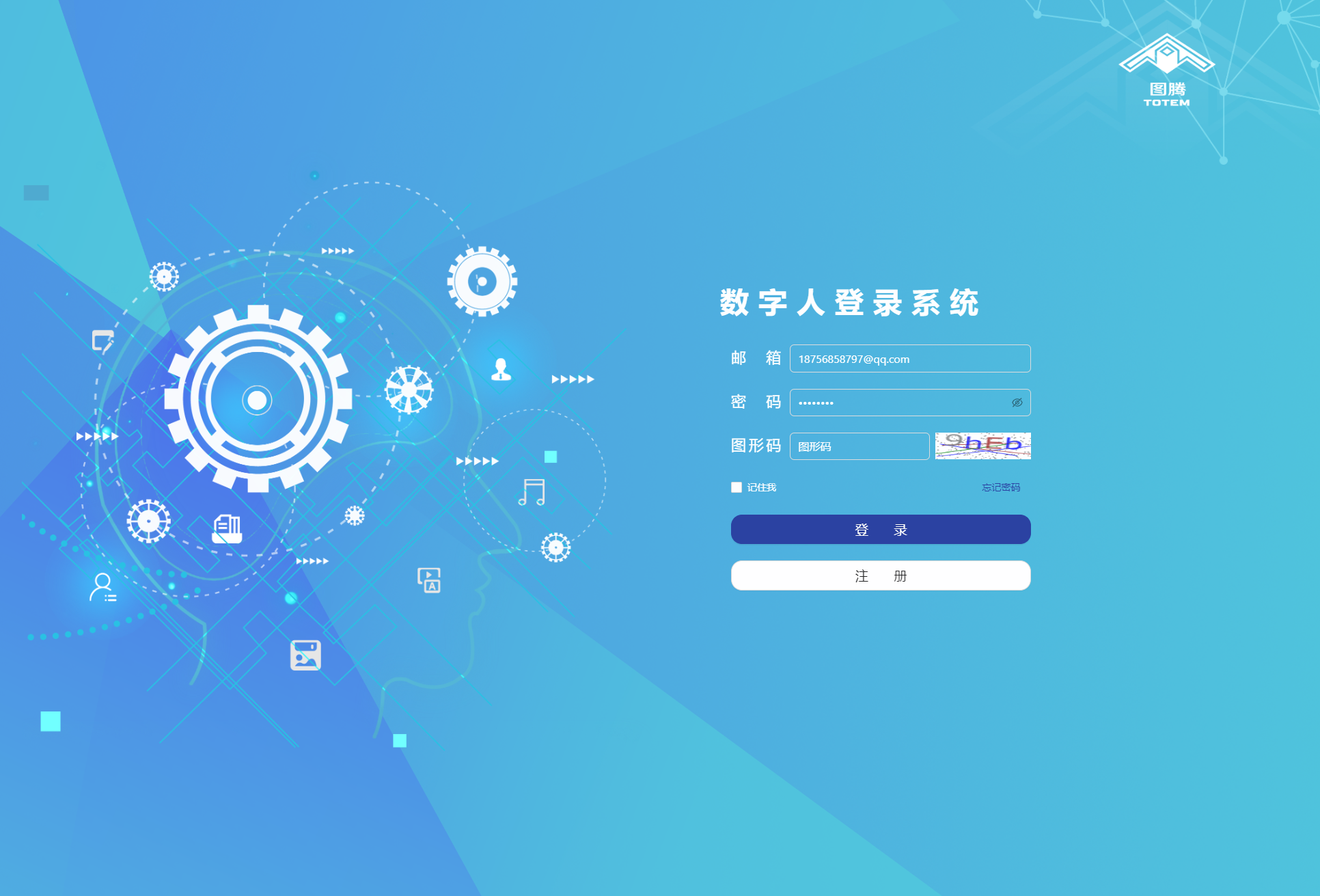 login