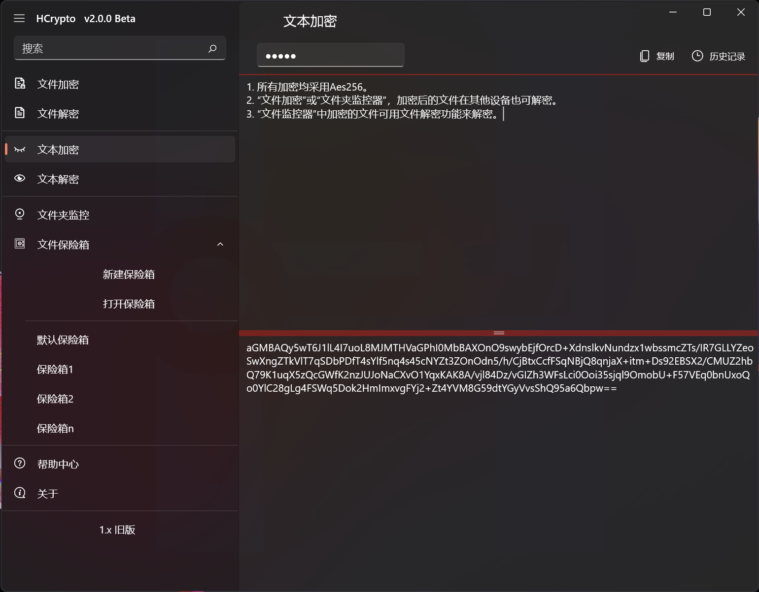 HCrypto